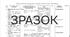 Індивідуальна навчальна програма з літературного читання на ІІ семестр,  4 клас,  НУШ, для учня з ООП, 2 рівень підтримки