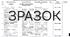 Індивідуальна навчальна програма з Технологій та дизайну на ІІ семестр,  4 клас,  НУШ, для учня з ООП, 2 рівень підтримки