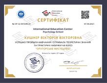  Ораторське мистецтво
