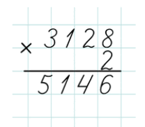 08007amk-0466-208x183.png