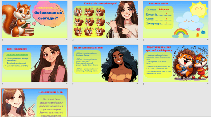 08007c74-4eef-722x401.png