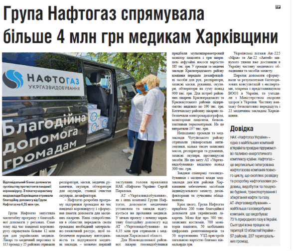 08007dov-b8e2-588x504.png