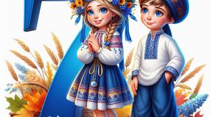 "Дієприслівник"