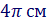 08007geu-235d-47x24.png