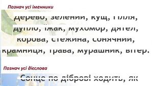 Прихований текст