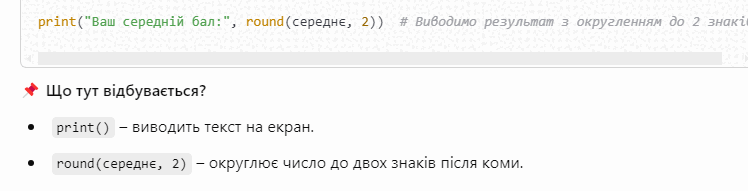 08007gly-9b11-748x191.png