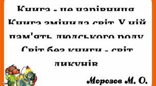 Прихований текст. Комплект.