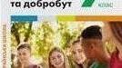 Культура споживання