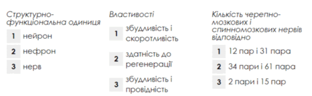 08007hul-4436-607x188.png