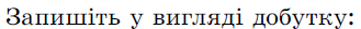 08007ij2-7b4b-329x27.png