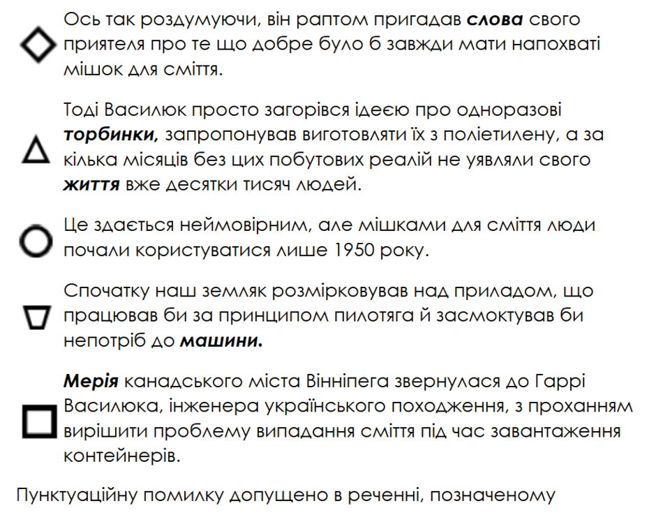 08007jq8-e560-940x741.png