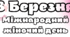 Банер та листівки до 8 березня