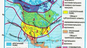 Практична робота 19: Характеристика типів помірного клімату Північної Америки за кліматичними діаграмами.