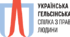 Інфографіка . Історія захисту прав людини в Україні : від минулого до сьогодення.