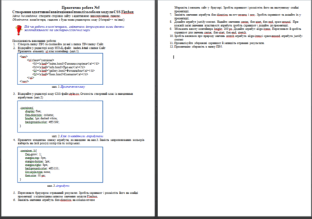 08007r7a-9e19-446x314.png