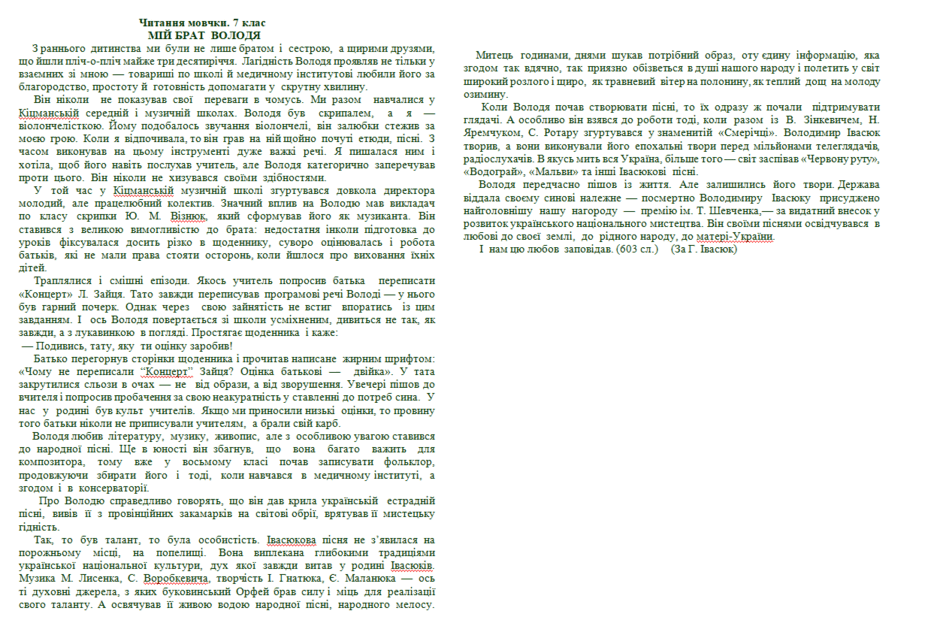 08007tgs-e1b8-940x644.png