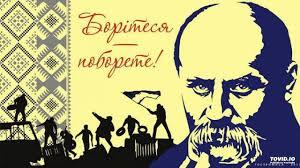 Тарас Шевченко "КАВКАЗ" - YouTube
