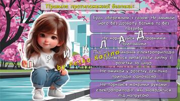 08007ua6-fd67-357x201.jpg