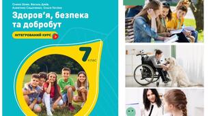 Комплексна підсумкова робота за групами результатів. МОДУЛЬ 3. «ТУРБОТА  ПРО  ЗДОРОВ’Я»