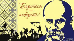 Т. Шевченко " Кавказ"