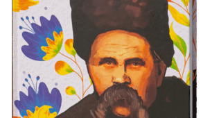 Медальки до вивчення творчості Тараса Шевченка.Шевченківські дні.