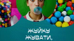 Креативне супервітання для супержінок до Дня весни ( привітання вчительок)