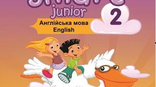 Комплексна діагностувальна робота Places in my town Unit 6 Smart Junior 2