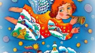 Урок 19. Дитячий фольклор та іграшки