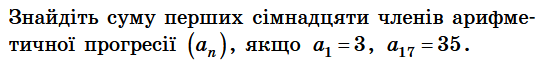 080080wl-3800-549x64.png