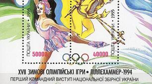 Діагностична робота (за групами результатів). Україна - світові, світ - Україні. 5 клас. Досліджуємо історію і суспільство.
