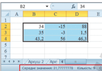 080081i9-8cdb-342x238.png