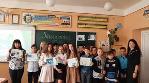Новаторський урок з екологічного маркування