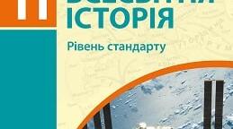 Практична робота. Моделі інноваційного розвитку нових азійських незалежних держав.