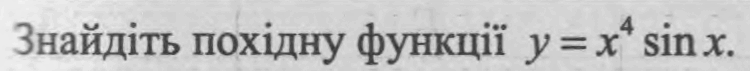 080082yy-b8be-750x71.png