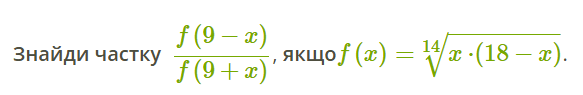 08008543-e27f-583x95.png