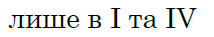 080086t8-c592-214x37.png