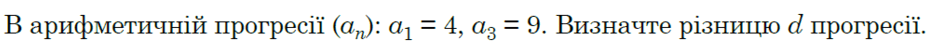 0800870p-824d-940x54.png