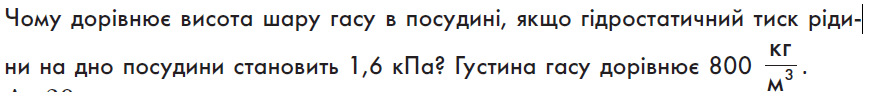 080088xl-f0a4-892x92.png