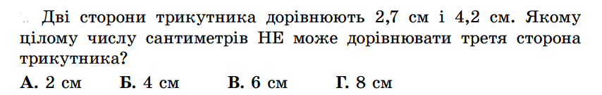 08008cel-a23f-854x136.png