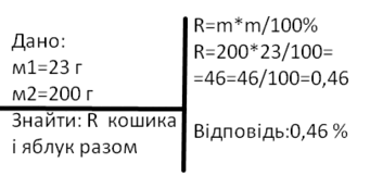 08008d1d-0caa-341x173.png