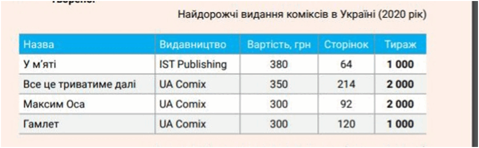 08008d6n-68d6-937x290.png