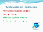 08008eg9-6006-144x108.png
