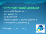 08008egg-ee85-154x116.png