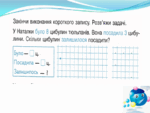08008ehj-5913-150x113.png