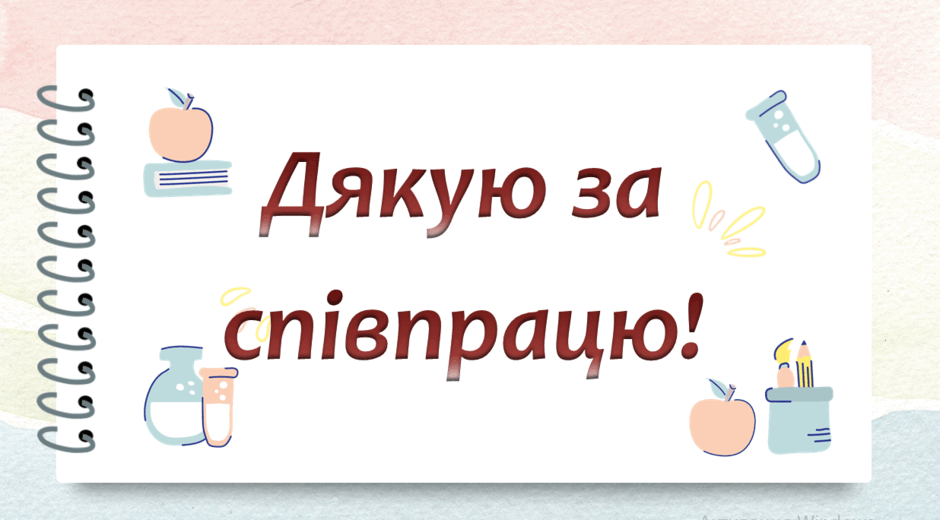 08008esp-6cf6-940x520.png