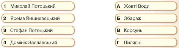 08008gnt-c110-602x163.webp