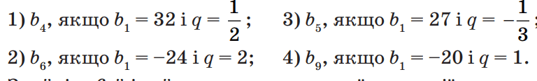 08008j5s-fc2b-768x117.png