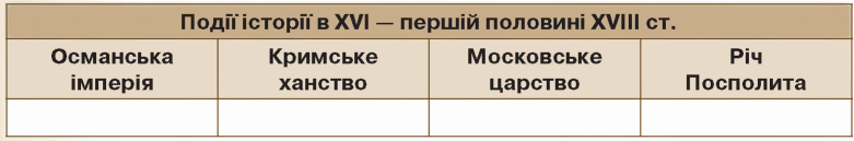 08008l11-793d-781x129.png