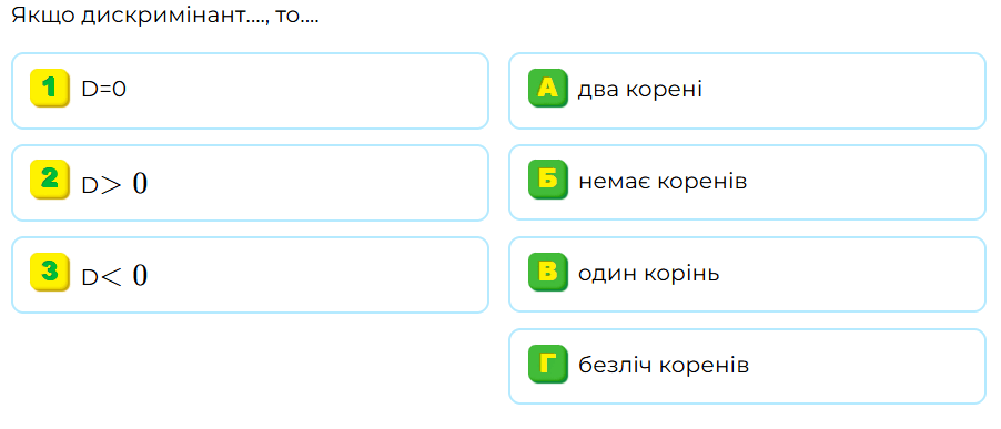 08008lep-d54b-902x387.png