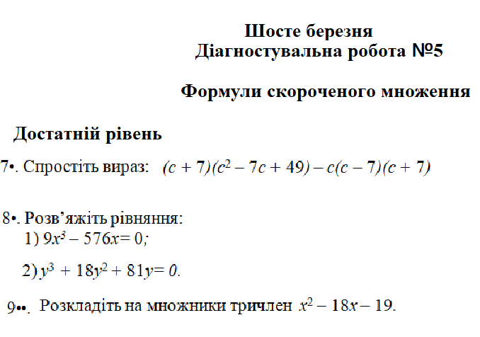 08008m30-8160-678x476.png